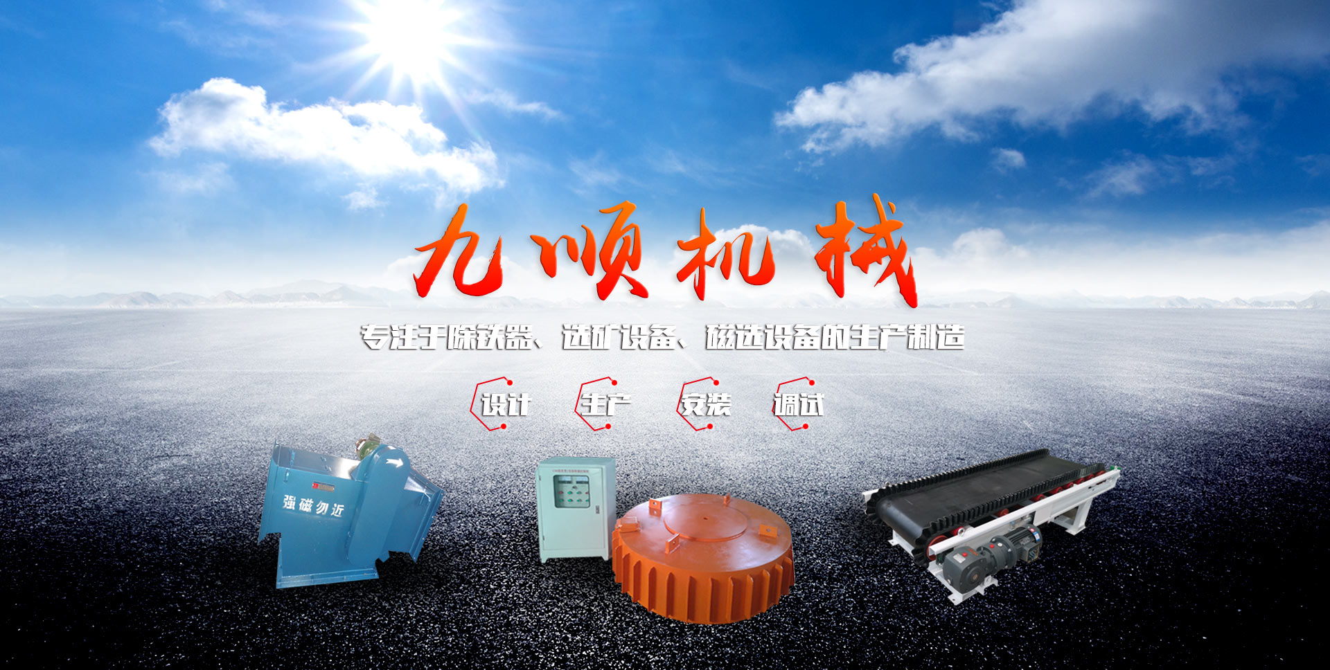 東方龍科uv打印機(jī)