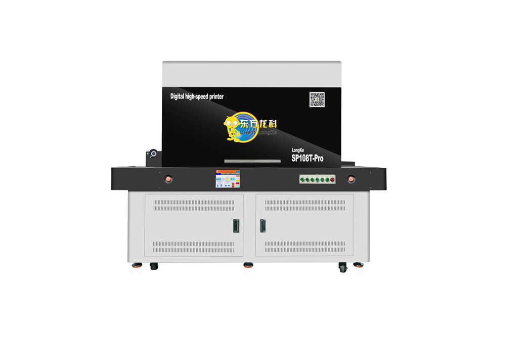 <b>新款Onepass打印機(jī)</b>